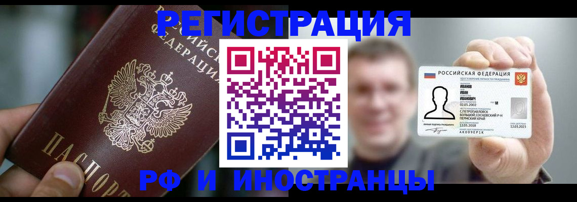 где прописаться в Сольцах