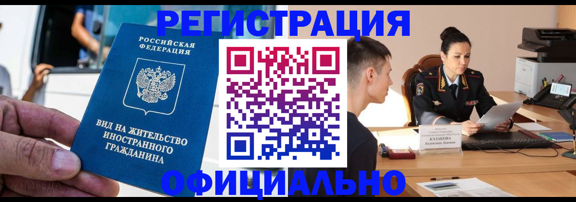 регистрация для школы в Сольцах